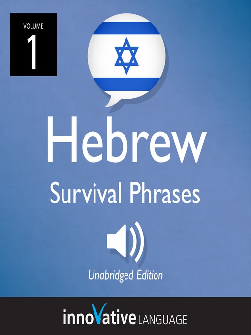 Title details for Learn Hebrew: Hebrew Survival Phrases, Volume 1 by Innovative Language Learning, LLC - Wait list